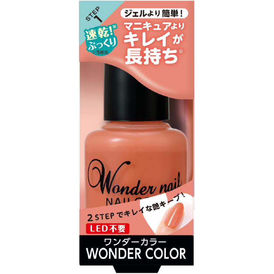 pa ワンダーネイル WNシリーズ 10色限定 旧品特価 : 239 - 通販
