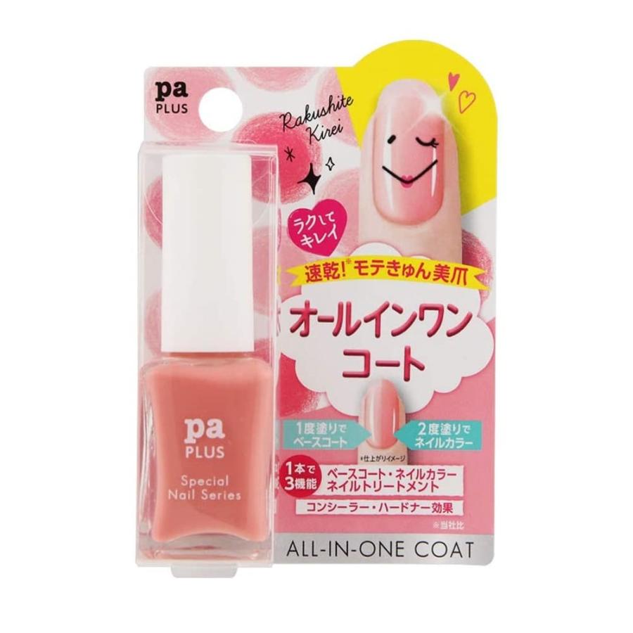 ネコポス対象 Pa プラス オールインワンコート Plus06 ディアローラ 239 通販 Yahoo ショッピング