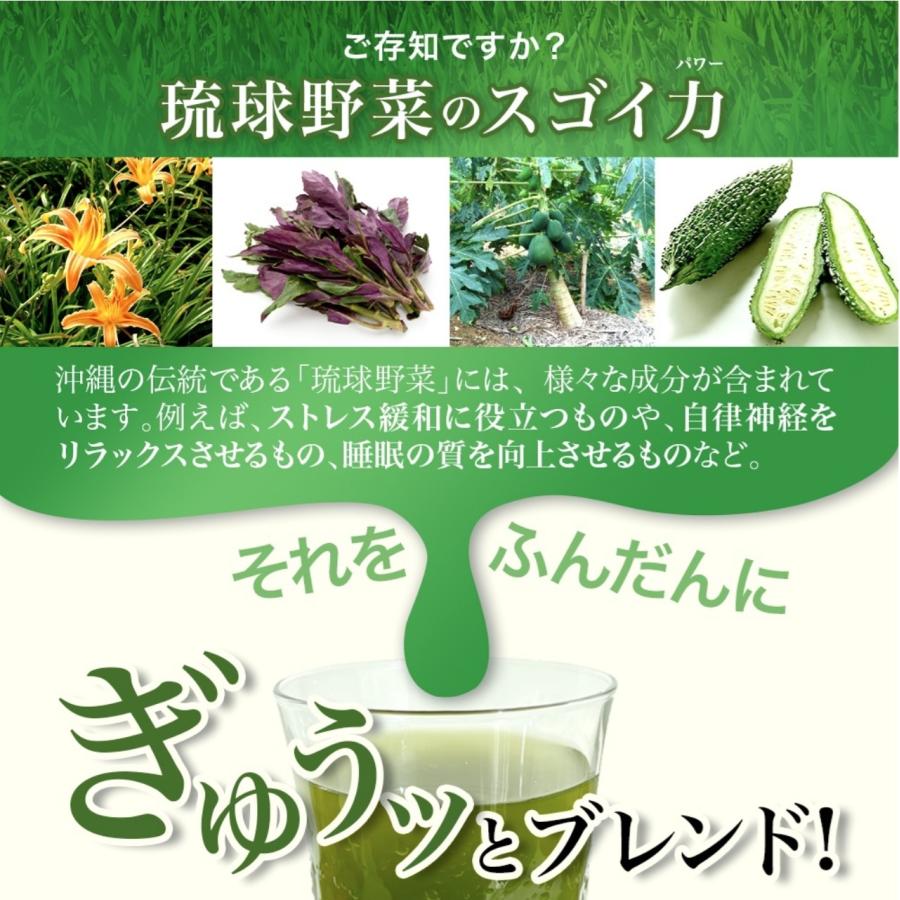 プレミアム青汁 美ら賢寿 30袋入 約1ヶ月分 粉末 サプリメント 無添加