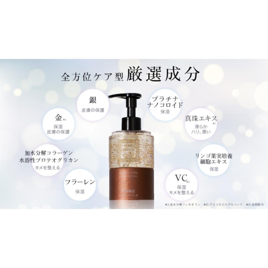 ピュアオリエンタル オールインワンジェル 160g バイワールド : 239