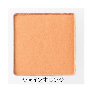 LOGONA（ロゴナ） 正規品 ルアモ ナチュラルアイカラー 全6種類 送料