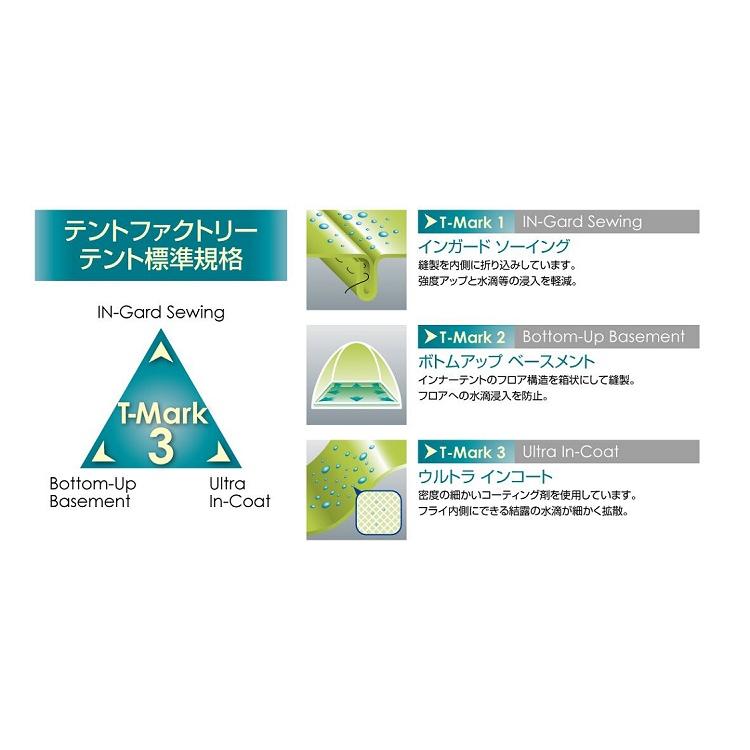 TENT FACTORY テントファクトリー グリーンサイドドーム3L TF TENT FACTORY テントファクトリー グリーンサイドドーム3L TF