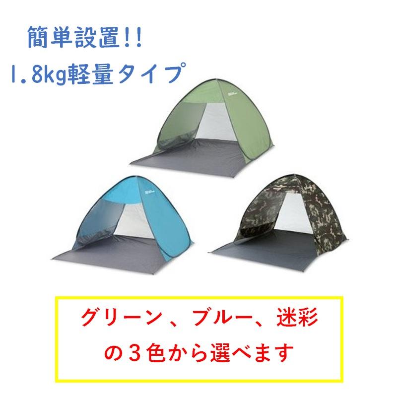 TENT FACTORY（テントファクトリー） サンタッチテント グリーン