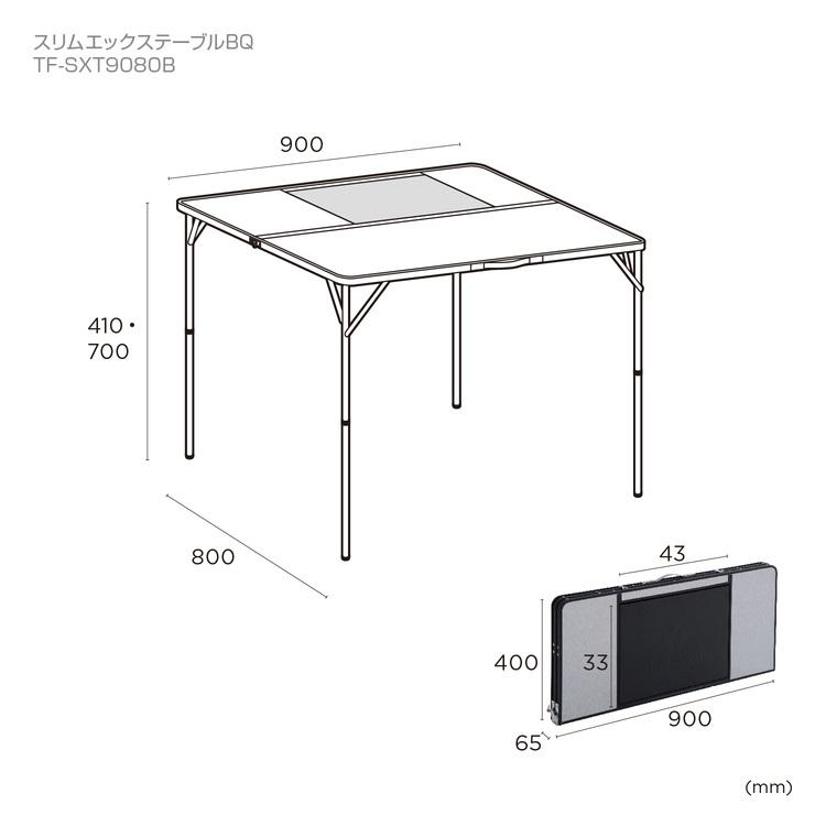 TENT FACTORY（テントファクトリー） スリムエックステーブルBQ TF