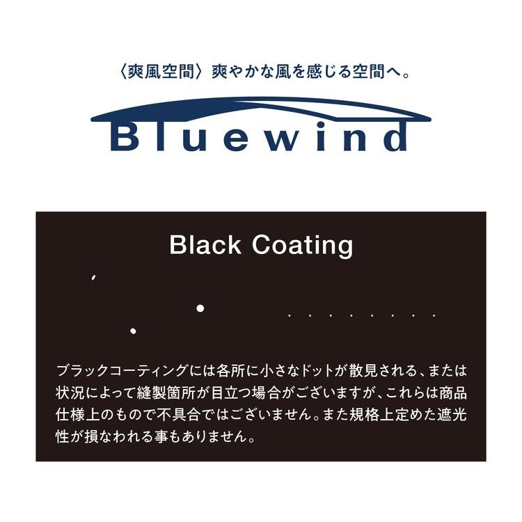 BWスカイオーバータープ500 TF-SOT500B BEB OLGB 送料無料｜239｜15