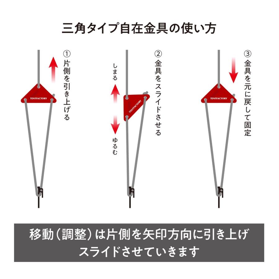 TFテントロープマルチセット8 TF-TR-MS8 ガイドロープ TENT FACTORY テントファクトリー｜239｜06