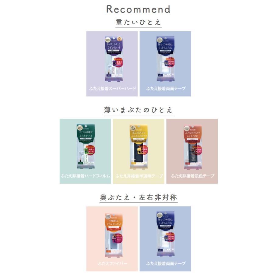 Automatic Beauty オートマティックビューティ ふたえ接着スーパー