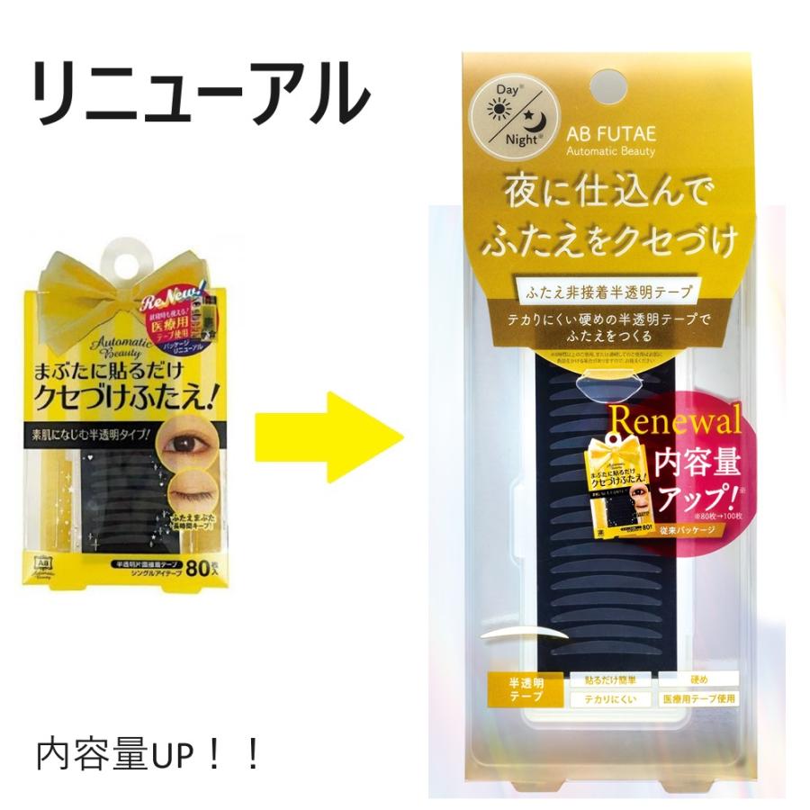 uU　ARomantic 　新作　PETテープ　３点 環境配慮型両面テープエコロジカルシリーズ | 製品情報 | 株式会社ニトムズ