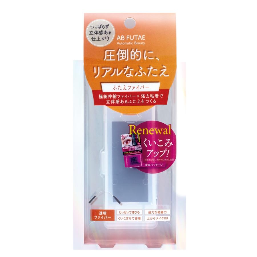 Automatic Beauty オートマティックビューティ ふたえファイバー ReAB