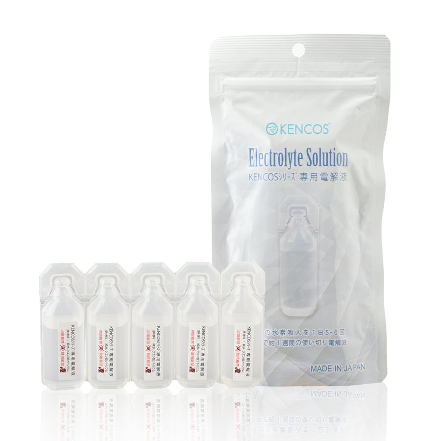 ケンコス専用電解液 9ml 5本×1袋 アクアバンク ポータブル水素ガス吸引