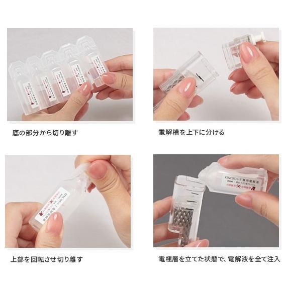 ケンコス3と電解質　yumiyanzさん専用 KENCOS®（ケンコス）ポータブル水素ガス吸引具 水素吸引による新たな