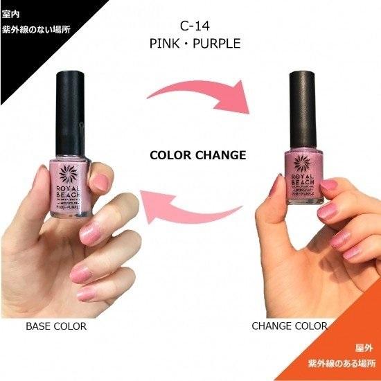 ネイルカラー・マニキュア CHIBA Nail coat 送料無料】ROYALBEACH ロイヤルビーチ カラーチェンジ ネイル C-01〜15