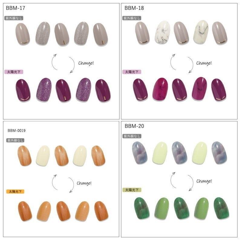 送料無料 CC PORAPORA カラーチェンジポラポラ ジェルネイルシール クリックポスト |  | 10