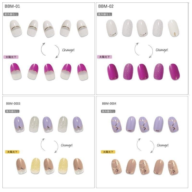 送料無料 CC PORAPORA カラーチェンジポラポラ ジェルネイルシール クリックポスト |  | 06