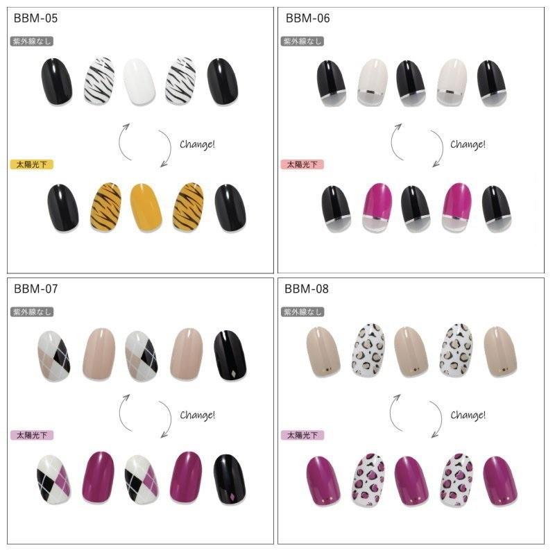 送料無料 CC PORAPORA カラーチェンジポラポラ ジェルネイルシール クリックポスト |  | 07