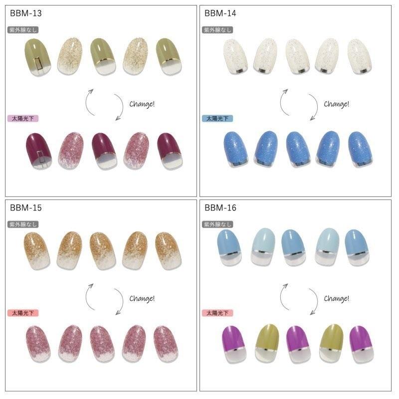 送料無料 CC PORAPORA カラーチェンジポラポラ ジェルネイルシール クリックポスト |  | 09