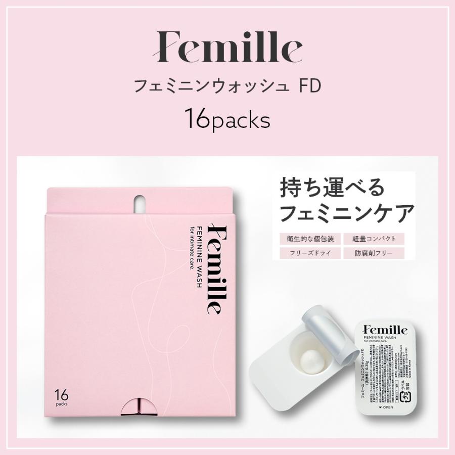 新品・未開封】Femille フェミニンウォッシュFD 16個入 2箱 【公式通販】