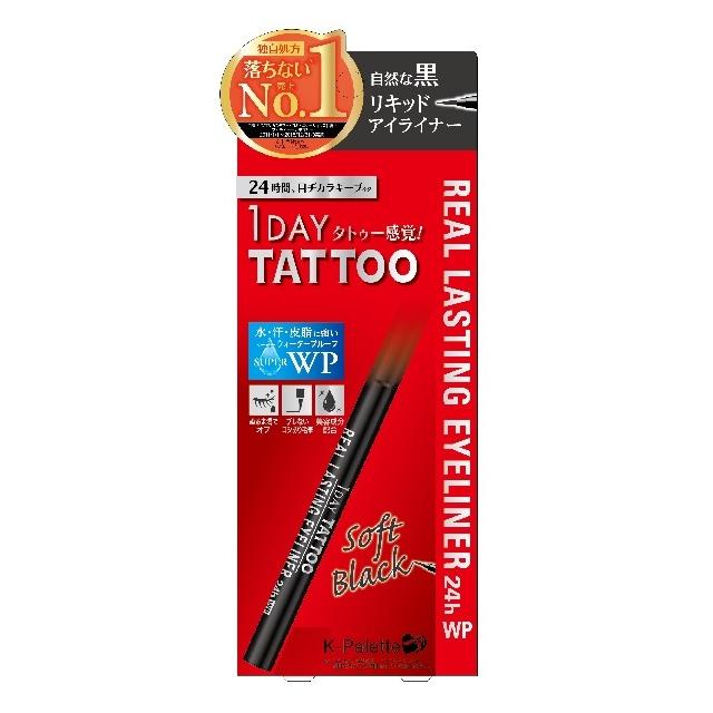 K-パレット リアルラスティングアイライナー 24hWP 4種類 K-パレット