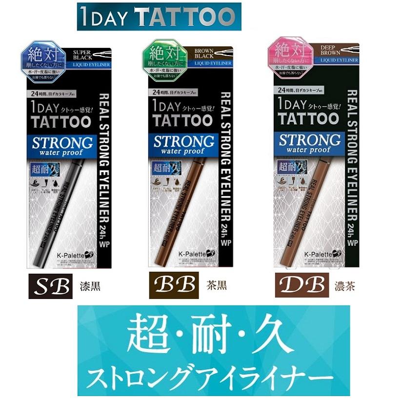 K-パレット リアルストロングアイライナー 24h WP 超耐久リキッドアイ