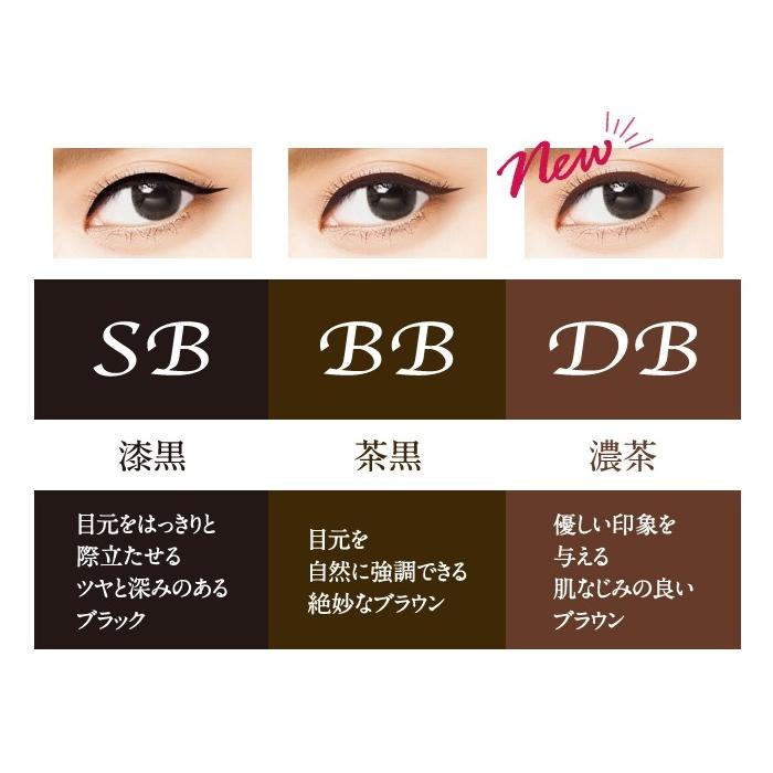 K-パレット リアルストロングアイライナー 24h WP 超耐久リキッドアイ