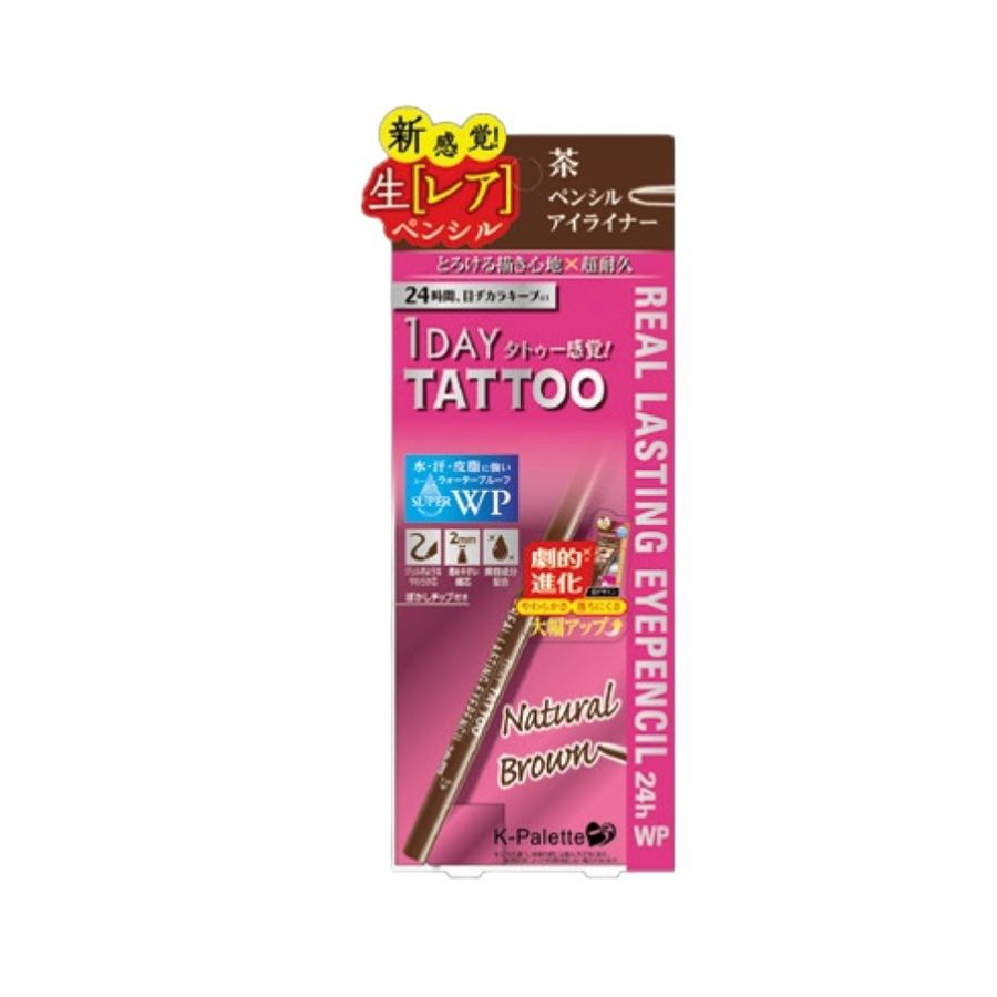 K-パレット B品 リアルラスティングアイペンシル 24hWP 4種類 K