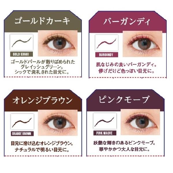 K-パレット B品 リアルラスティングアイペンシル 24hWPk 1DAY TATTOO