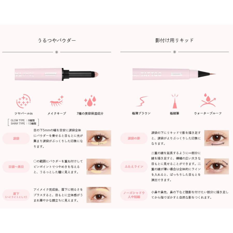 K-パレット マルチブルーミングアイズ パウダー＆リキッド 4色選べ