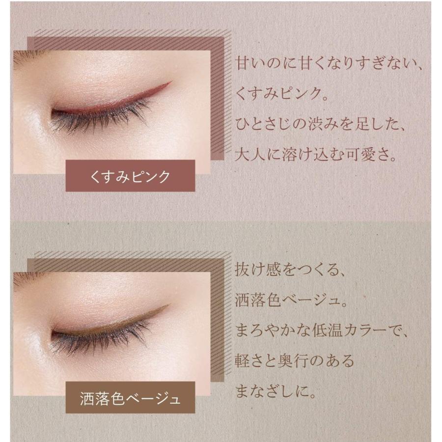 K-パレット 【送料無料】 K-パレット リキッドアイライナー 6種類