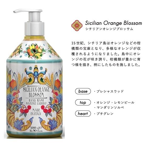 リキッドソープ ラ・マヨルカ RUDY 10種類選べます ルディ La Maioliche Liquid Soap ハンドソープ