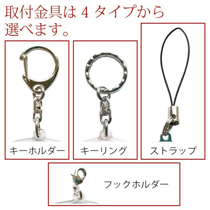 卒団記念品　累計15万個突破 プロチーム御用達 チームユニフォーム　オリジナルユニフォーム　キーホルダー　ストラップ　アクリルタイプ Sサイズ |  | 02