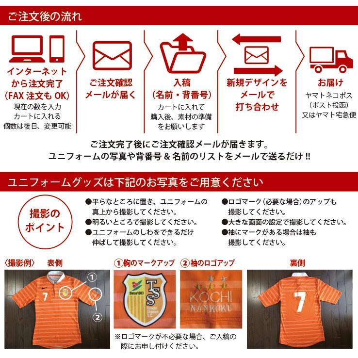 卒団記念品　累計15万個突破　チームユニフォーム　オリジナルユニフォーム　キーホルダー　ストラップ　アクリルタイプ　Mサイズ |  | 04