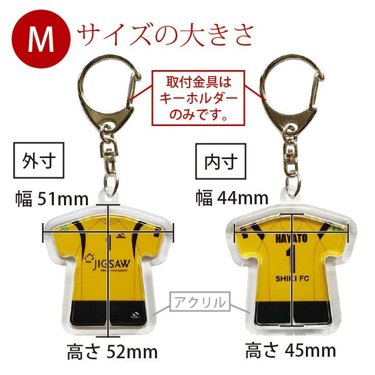 卒団記念品　累計15万個突破　チームユニフォーム　オリジナルユニフォーム　キーホルダー　ストラップ　アクリルパンツ付タイプ　Mサイズ |  | 01