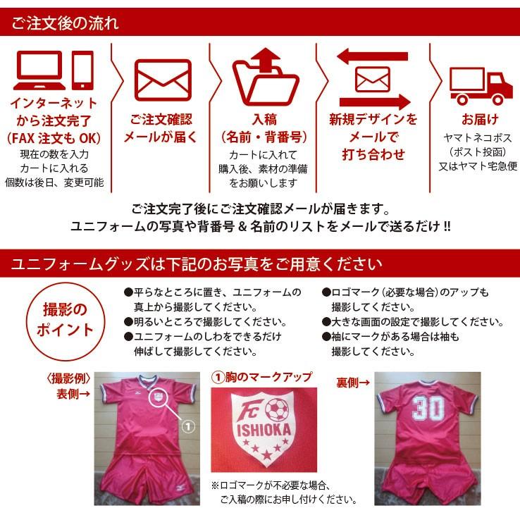 卒団記念品　累計15万個突破　チームユニフォーム　オリジナルユニフォーム　キーホルダー　ストラップ　アクリルパンツ付タイプ　Mサイズ |  | 04