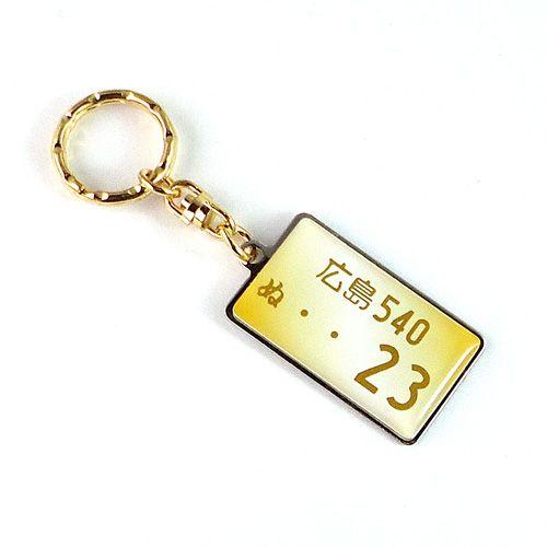 ナンバープレート キーホルダー ストラップ ゴールド 文字ゴールド スチールタイプ 超リアル 文字が消えない トヨタ 日産 ホンダ スバル 三菱 スズキ ダイハツ |  | 04