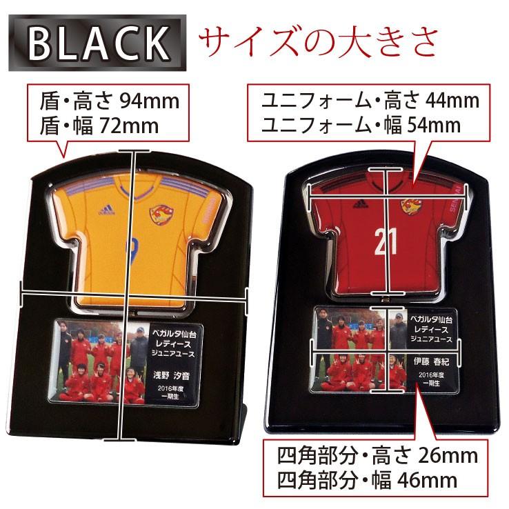 卒団記念品　累計15万個突破　オリジナルユニフォーム型　回転スタンド　ブラックタイプ |  | 01