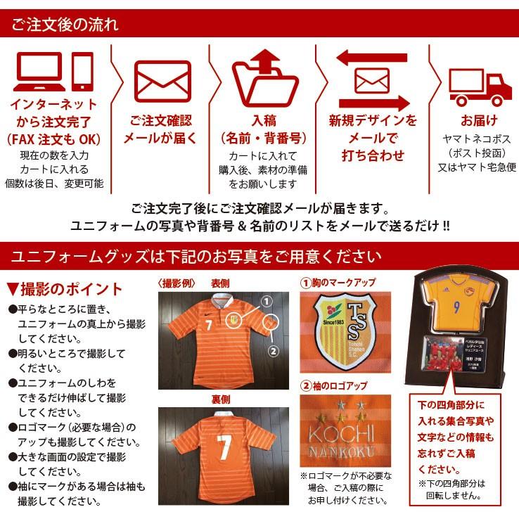 卒団記念品　累計15万個突破　オリジナルユニフォーム型　回転スタンド　ブラックタイプ |  | 05