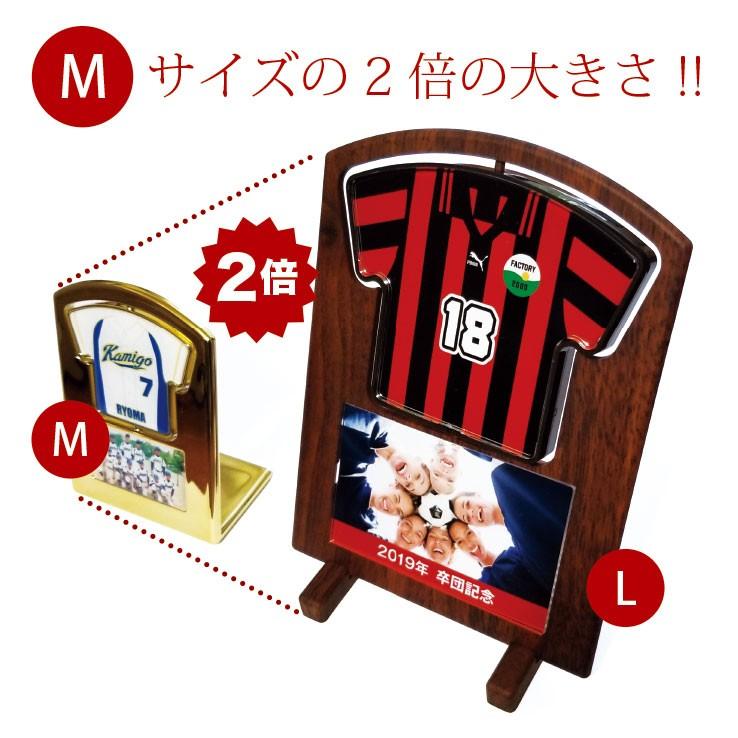 卒団記念品　累計15万個突破　オリジナルユニフォーム型　回転スタンド　Lサイズ　ダークブラウンタイプ |  | 02