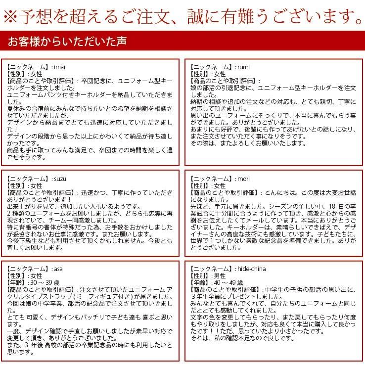 卒団記念品　累計15万個突破　オリジナルユニフォーム型　回転スタンド　Lサイズ　ダークブラウンタイプ |  | 09