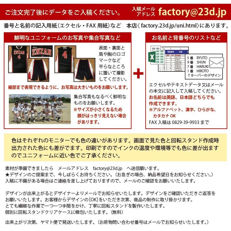 卒団記念品 累計15万個突破 オリジナルユニフォーム型 回転スタンドパンツ付 シルバータイプ 0144ps 記念品とギフトの23d Factory 通販 Yahoo ショッピング