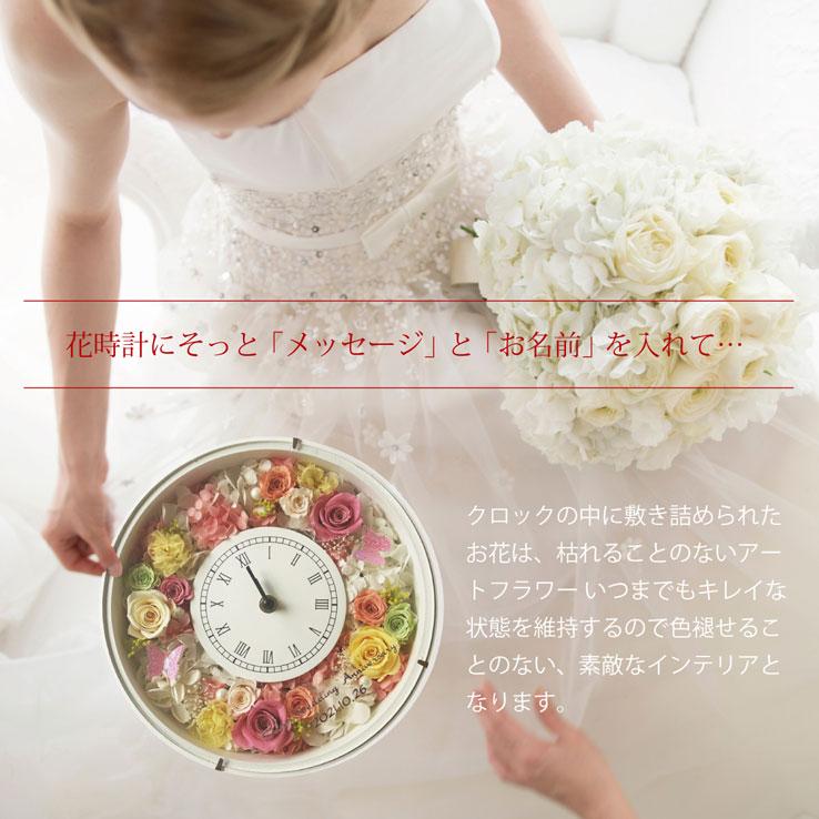 プリザーブドフラワー 時計 還暦祝い フラワークロック レッド 花時計