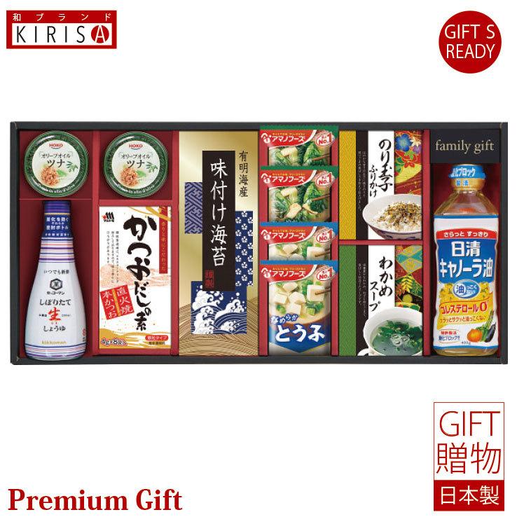 ○新品箱付き○味香門和膳ヘルシープレミアム調味料○食品・ギフト