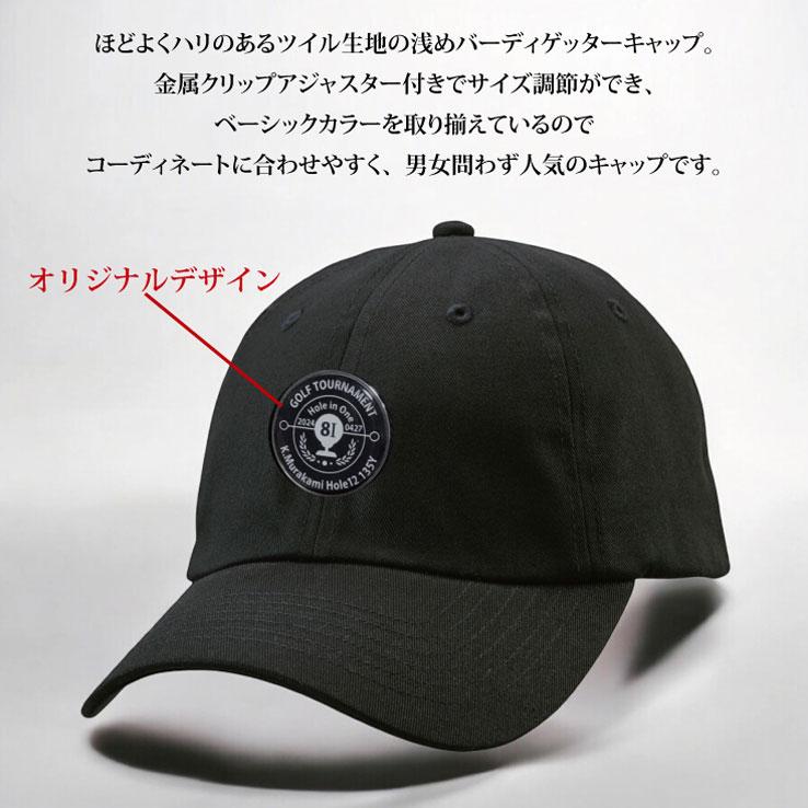 BIRDIE GETTER（バーディゲッター） ゴルフ キャップ メンズ
