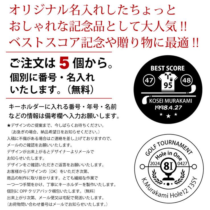 バーディゲッター ホールインワン ベストスコア エイジシュート 記念品 ギフト 名入れ コースター プレゼント ゴルフグッズ おしゃれ ギフト コンペ 景品 参加賞 |  | 02