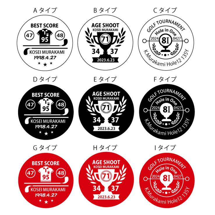 バーディゲッター ホールインワン ベストスコア エイジシュート 記念品 ギフト 名入れ コースター プレゼント ゴルフグッズ おしゃれ ギフト コンペ 景品 参加賞 |  | 03