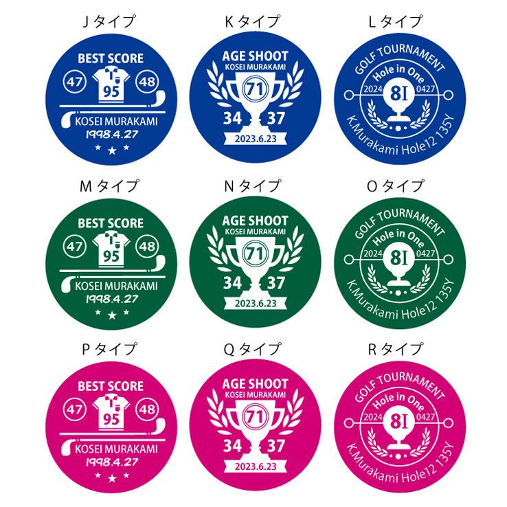 バーディゲッター ホールインワン ベストスコア エイジシュート 記念品 ギフト 名入れ コースター プレゼント ゴルフグッズ おしゃれ ギフト コンペ 景品 参加賞 |  | 04
