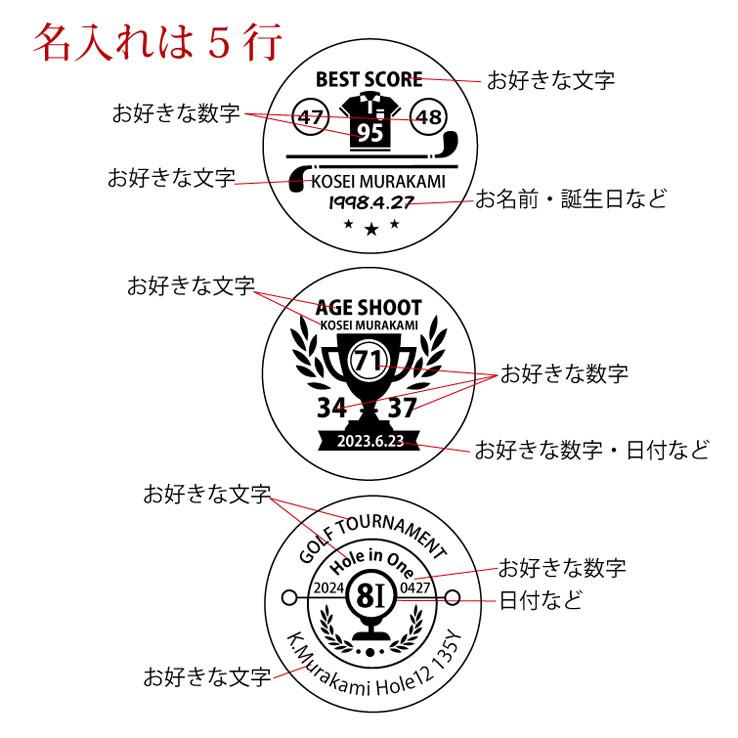 バーディゲッター ホールインワン ベストスコア エイジシュート 記念品 ギフト 名入れ コースター プレゼント ゴルフグッズ おしゃれ ギフト コンペ 景品 参加賞 |  | 05