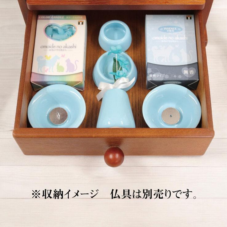 ペット仏壇 ブルー ペットメモリアル仏壇 骨壷収納 お手元供養 ペット 仏壇 骨壺収納 写真カラー フォト 遺影 仏具 供養 ペット仏壇