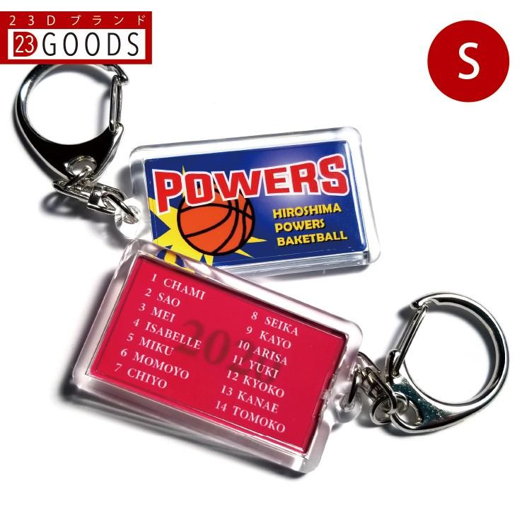 団旗 キーホルダー アクリルタイプSサイズ オリジナルデザイン スポーツ 卒団記念品 名入れ 部活 卒業 卒部式 引退 卒部記念品 プレゼント 贈り物 ノベルティ | 