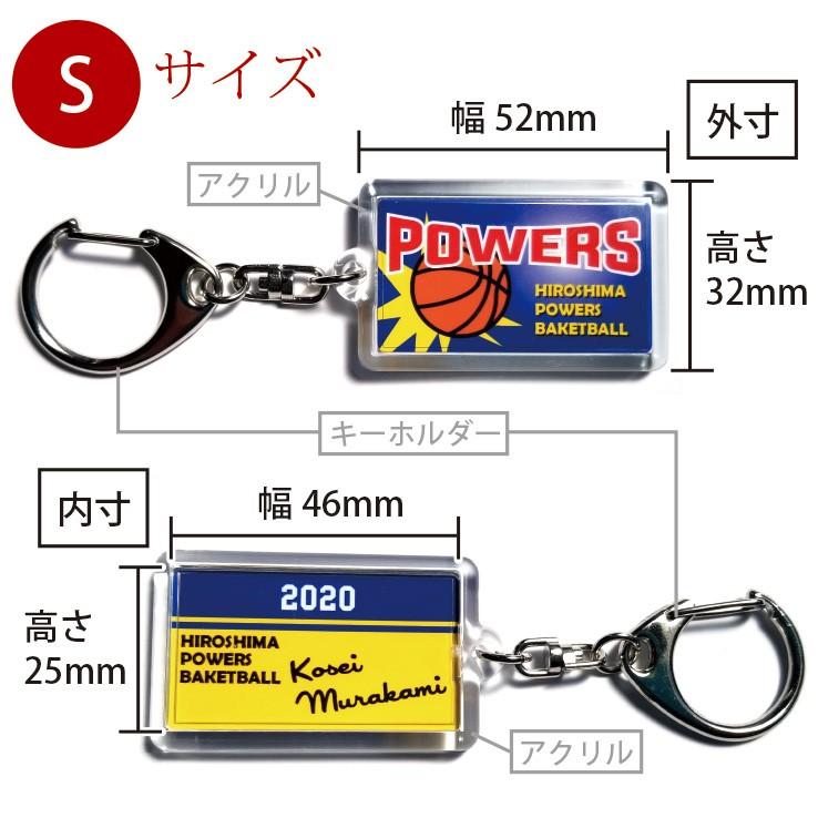 団旗 キーホルダー アクリルタイプSサイズ オリジナルデザイン スポーツ 卒団記念品 名入れ 部活 卒業 卒部式 引退 卒部記念品 プレゼント 贈り物 ノベルティ |  | 02