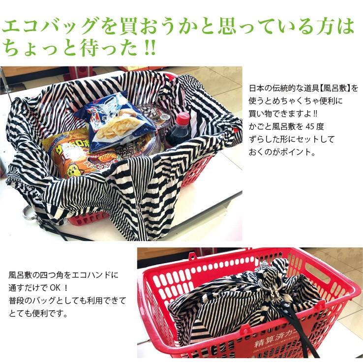 風呂敷 大判 おしゃれ エコバッグ レジカゴバッグ 折りたたみ コンパクト 日本製 ふろしき ナガスクジラ ブルー サイズ104cm 104cm 肌触りがいい